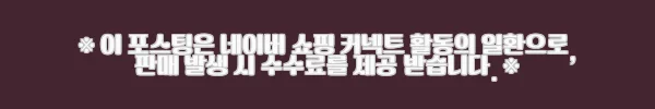 이해관계문구