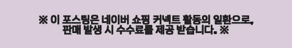 이해관계문구