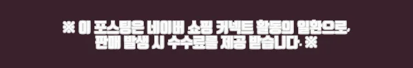 이해관계문구
