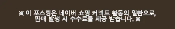캐리어 천장형냉난방기 16평 DTQE161GAWWSD 사용후기 3 이해관계문구