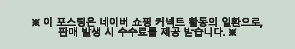 캐리어 벽걸이냉난방기16평 DARQ-0161CAWSD 사용후기: 쾌적한 여름과 겨울을 위한 선택 3 이해관계문구