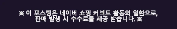 브룩스브라더스 하이브리드 니트점퍼 다크네이비 사용후기 7 이해관계문구