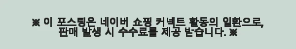 삼성 AI 세탁기 21kg WF21DG6650BW 사용후기: 대용량과 스마트 기능의 만남 8 이해관계문구