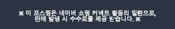 고프로 히어로13 블랙 번들 패키지 사용후기, 여행과 다이빙에 딱 맞는 액션캠 3 이해관계문구