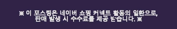 Phat 컴퍼니 마치카네탄호이저 1/7 우마무스메 피규어 사용 후기 10 이해관계문구