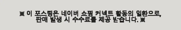 iFLYTEK A.I. Smart Translator 통번역기 사용후기: 진짜 편리한 스마트 통번역기 9 이해관계문구
