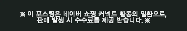 삼성 비스포크 스팀 VR7MD96516G 로봇청소기 사용후기: AI 바닥인식과 물걸레 기능의 실제 경험 9 이해관계문구