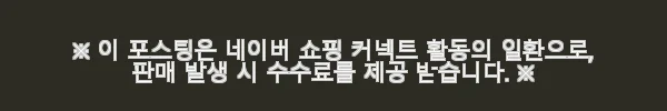 일본 나리타 공항 출발/도쿄 도착 23-방향 개인 교통편 사용후기 6 이해관계문구