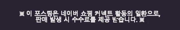 글로리어스 GMMK NUMPAD (화이트) 사용후기, 커스텀 넘버패드의 매력 10 이해관계문구