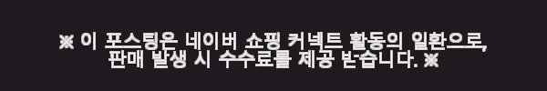 스타리온 1800 테이블 냉장고 보급형 영업용 카페 사용후기 5 이해관계문구