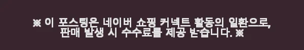 업소용 소형음료쇼케이스 사용후기: 식당과 마트에 딱 맞는 냉장 쇼케이스 5 이해관계문구