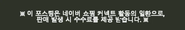 탑차배송 아비코 감자튀김 슈스트링 슈퍼크런치7 6박스 사용후기 10 이해관계문구