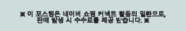 남자 루스벨트 봄 가을 스판 오버핏 와이드 수트 정장 셋업 세트 사용후기 11 이해관계문구