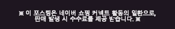 샤를33 라임바질 네놀리 바디로션 사용후기: 고급스러운 향과 촉촉함이 만족스러운 바디케어 7 이해관계문구