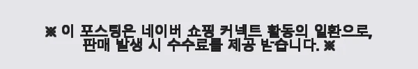 아치형 투명 유리 칠판 블랙 900x1200 사용 후기 및 인테리어 추천 6 이해관계문구