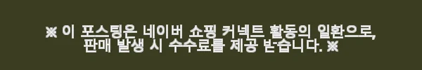 삼성전자 삼성 포터블 외장 SSD T9 2TB 블랙 사용후기 및 구매 가이드 7 이해관계문구