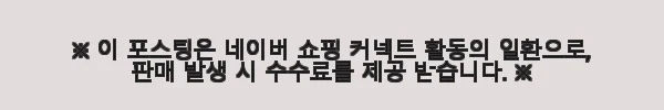 브로드웨이 명작, 슬립 노 모어 연극 티켓 78% 할인 구매 후기 4 이해관계문구