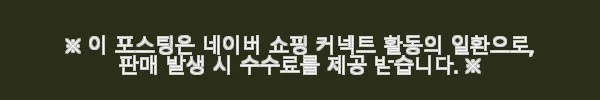 루즈핏 빅포켓 데님 청코트 사용후기: 캐주얼하면서도 멋스러운 오버핏 남자코트 11 이해관계문구