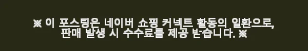 네팔 카트만두 치트완 국립공원 3박 2일 투어 사용후기와 상세 소개 5 이해관계문구