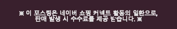한우 명절 선물셋트 투뿔 명품 프리미엄 스페셜 소고기 선물세트 사용후기 12 이해관계문구