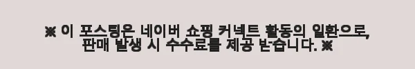 Phat 컴퍼니 히요리 (수영복) 메모리얼로비 버전 1/6 블루아카이브 사용후기 3 이해관계문구