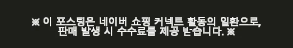 포크오징어 12.5kg 선동 냉동 오징어 사용후기 5 이해관계문구