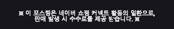 라코스테 남성 베이직 니트 스웨터 사용후기: 편안함과 세련됨을 동시에 8 이해관계문구