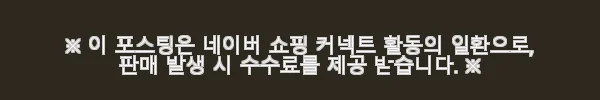 카날스 LH-140 PA앰프 사용후기: 공장 방송용으로 딱 맞는 선택 3 이해관계문구