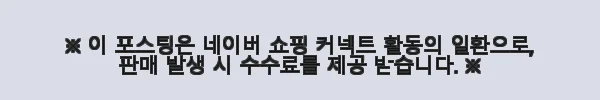 삼성전자 JBL PARTYBOX STAGE 320 홈파티 블루투스 스피커 화이트+마이크 패키지 사용 후기 11 이해관계문구