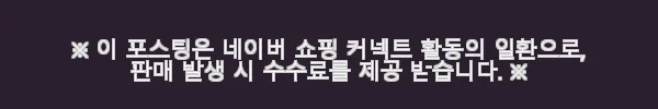 실버라인펫 GSC 블랙먼치킨 커브가위 6인치 사용후기: 반려견 얼굴 미용에 딱 맞는 가벼운 디테일컷 가위 7 이해관계문구