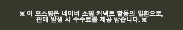 휴젠트 휴젠뜨 노바 힘펠 환풍기 FHD2-C150P NOVA 자가설치 사용후기 5 이해관계문구