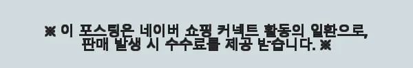 2400x1200 자석 학원화이트보드, 공부 환경을 한층 업그레이드한 사용후기 3 이해관계문구