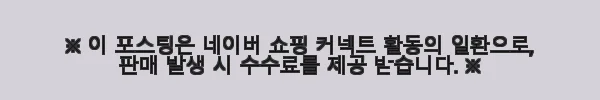 엘가토 프롬프터 프롬프트 사용후기: 영상 촬영이 훨씬 편해졌어요 3 이해관계문구