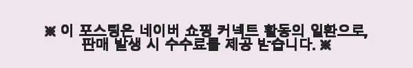 디월트 에어타카 네일러 DWFP12231 18GA F30 사용후기 4 이해관계문구