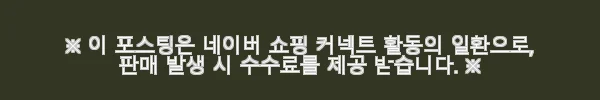 MAVRK 매버릭 빈티지 피그먼트 워싱 후드 티셔츠 다크그레이, 직접 입어본 솔직 후기 3 이해관계문구