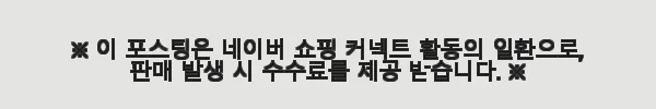 호주 에얼리 비치 탠덤 스카이다이빙 체험 후기: 하늘을 나는 짜릿한 순간을 직접 경험하다 5 이해관계문구