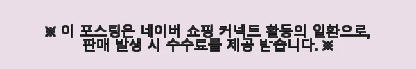 아이더 롱패딩 점퍼 남녀 공용 겨울 역시즌패딩 다운 사용후기 6 이해관계문구