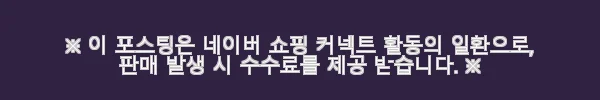 오니츠카이거 워시드 스웨트 탑 남성 맨투맨 사용 후기: 편안함과 스타일의 완벽한 조화 4 이해관계문구