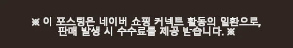 호주 애들레이드 캥거루 섬 데이 투어 완전 솔직 후기 4 이해관계문구
