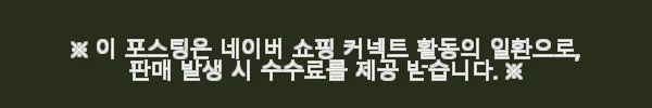 일로 지오백 강아지 백팩 사용후기: 튼튼함과 편안함을 동시에 경험하다 11 이해관계문구