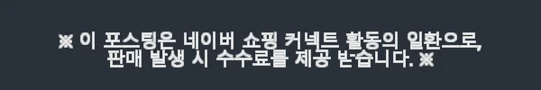 헤르세인 리치 크랜베리 약산성 메이크업 폼클렌징 팩 클렌저 130g, 2개 사용후기 9 이해관계문구