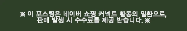 Embark 강아지 DNA 검사 키트 혈통 사용후기: 우리 강아지의 숨겨진 이야기 9 이해관계문구