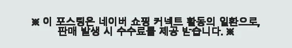 레이저코리아 Razer Huntsman V3 Pro 8K US 블랙 풀배열 옵티컬 키보드 사용후기 5 이해관계문구