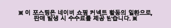 메종키츠네 가디건 폭스헤드 그레이폭스 더블폭스 트리컬러 볼드폭스 남녀공용 사용후기 11 이해관계문구
