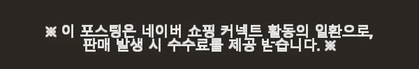 천막 전용 방수제 ‘천막 하나탄 창고 방수’ 18kg 사용 후기 11 이해관계문구