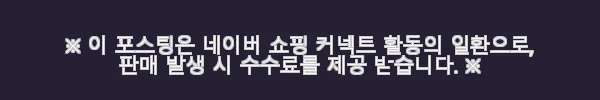 일본 오사카 JR 하루카 공항 특급열차 티켓 사용후기와 실속 구매법 3 이해관계문구