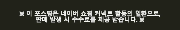 고급 체스판 게임 말 공간녹백 보드 체스 세트 사용후기 7 이해관계문구