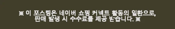베트남 2박3일 사파 현지 마을 탐험 투어 후기 - 캣캣 마을과 함롱 투어 5 이해관계문구