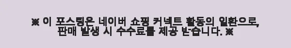 프랑스 파리 몽생미셸 일일 버스투어 여행 에트르타 옹플뢰르 후기 11 이해관계문구