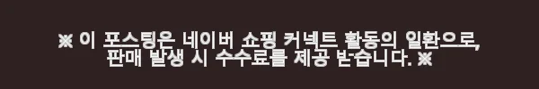 삼성 포터블 외장 SSD T9 2TB 블랙 사용후기 - 빠르고 견고한 데이터 저장 솔루션 9 이해관계문구